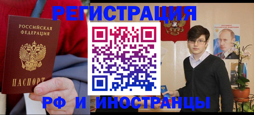 регистрация для школы в Перми